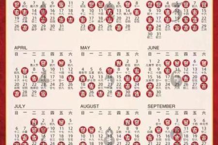 2021年订婚黄道吉日查询