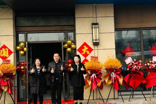 4月开业吉日(2025年4月开业吉日)