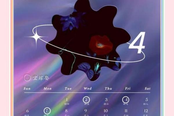 2025年农历3月最佳日子(2025年农历3月最佳日子是什么) 2025年农历3月最佳日子(2025年农历3月最佳日子是什么)