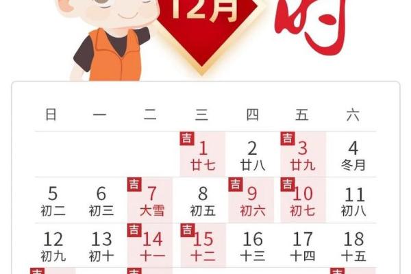 2021年4月易搬迁的日子 2021年4月易搬迁的日子