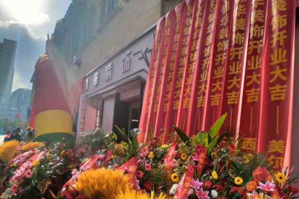 2021年4月5月开业吉日