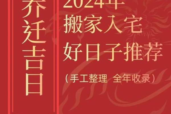 2021年4月适合搬新房的日子 2021年4月适合搬新房的日子