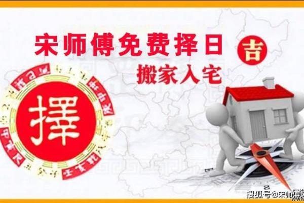 4月25号搬家吉时是多少(2020年4月25日适合搬家吗) 4月25号搬家吉时是多少(2020年4月25日适合搬家吗)