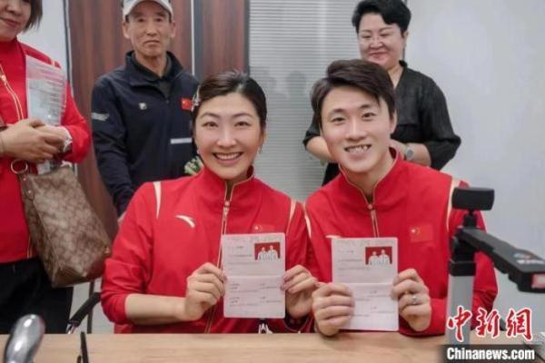 2021年4月领结婚证的日子有哪些