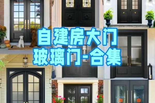 2024年适合建房吗(2024年适合建房吗及建房最佳时间) 2024年适合建房吗(2024年适合建房吗及建房最佳时间)