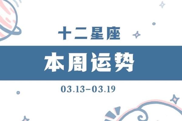 陶白白2023星座运势查询 陶白白2023星座运势查询精准解析12星座运势全掌握 陶白白2023星座运势查询 陶白白2023星座运势查询精准解析12星座运势全掌握
