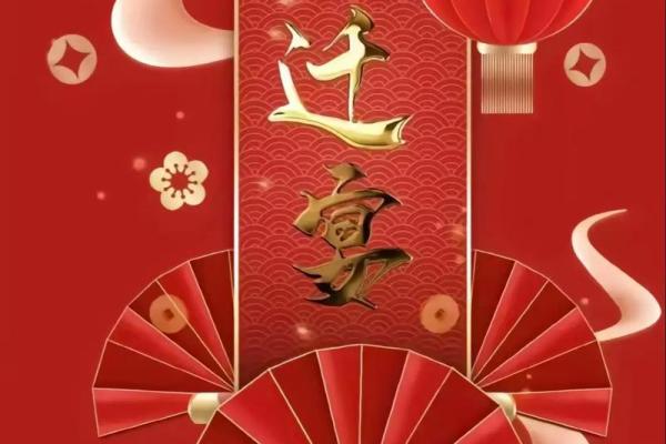 2021年5月适合乔迁之喜的黄道吉日 2021年5月适合乔迁之喜的黄道吉日