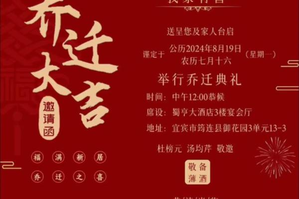 2025年5月搬家最佳日子是哪天 2025年5月搬家最佳日子是哪天