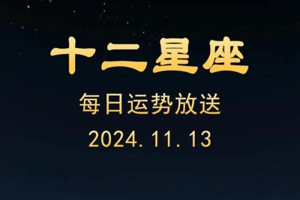 星座每日运势_星座每日运势美国神婆星座网