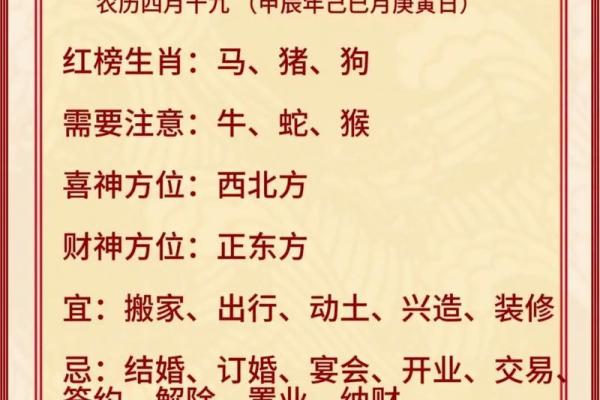 2021年公历四月份动土吉日有哪些 2021年公历四月份动土吉日有哪些