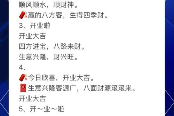 2020年3月份开业大吉是哪天 2020年3月份开业大吉是哪天