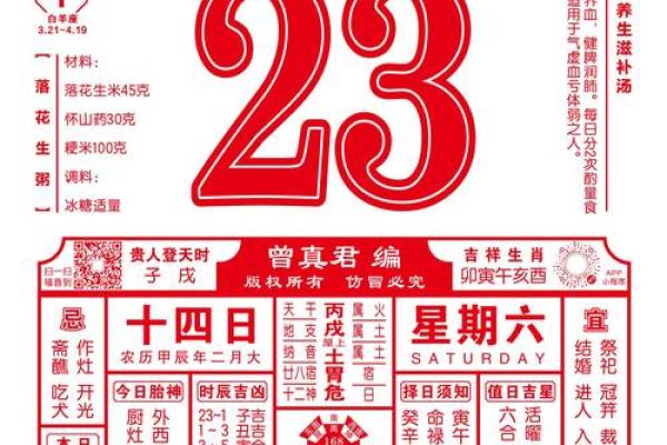 2021年4月动土的黄道吉日有哪些 2021年4月动土的黄道吉日有哪些