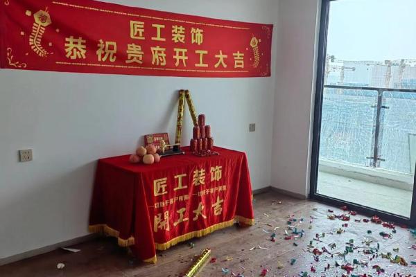 2024年7月份开工装修吉日 2024年7月份开工装修吉日