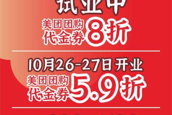 2021年四月28号适合开业吗 2021年四月28号适合开业吗
