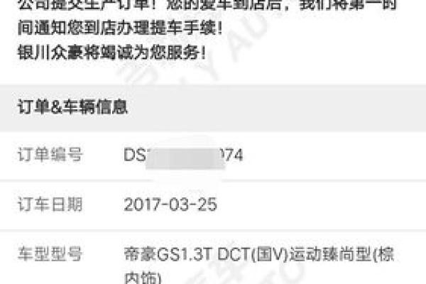 4月25日适合提车吗请问 4月25日适合提车吗请问