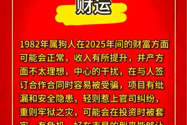 70年属狗2024年运势及运程每月运程_70年属狗2024年运势及运程每月运程易卜居 70年属狗2024年运势及运程每月运程_70年属狗2024年运势及运程每月运程易卜居