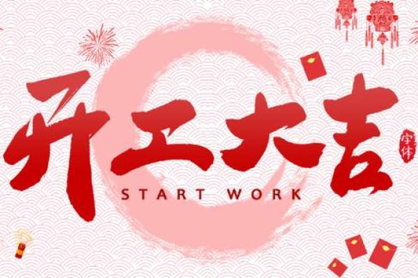 2021年4月5日适合动土吗 2021年4月5日适合动土吗