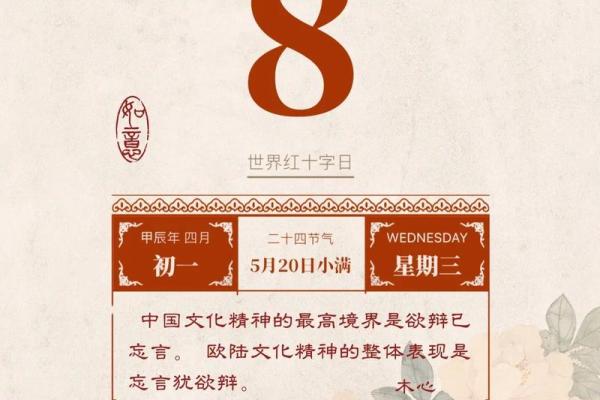 2021年四月提车黄道吉日查询 2021年四月提车黄道吉日查询