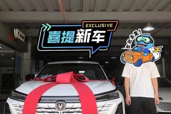 2021年4月提车好日子 2021年4月提车好日子