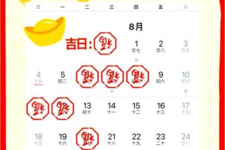 2022年搬家黄道吉日一览表3月(2021年搬家吉日表3月)