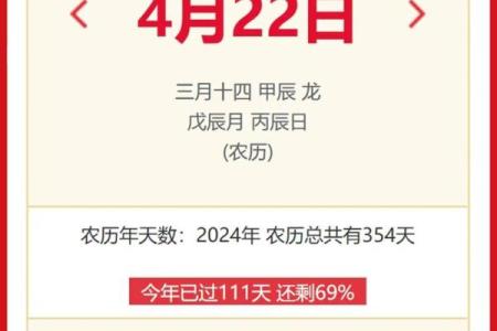 2024年适合搬家的日子(2024年适合搬家的日子黄历)