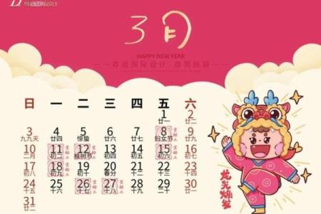 2024年7月装修动工黄历吉日查询