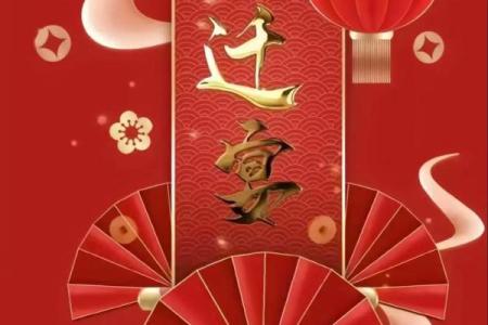 2021年5月适合乔迁之喜的黄道吉日