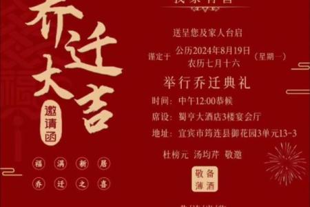 2025年5月搬家最佳日子是哪天