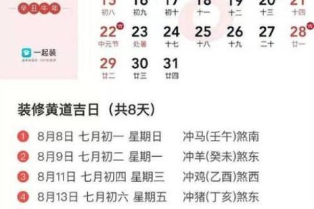 2020年搬家的最佳日子(2020年搬家的黄道吉日查询2020年)