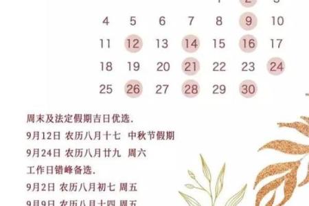 2022年5月订婚吉日