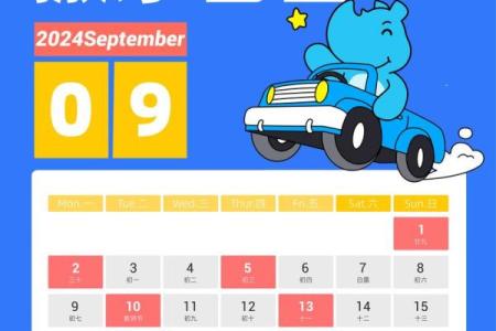 搬家吉日测算2025年4月份(202105搬家吉日)