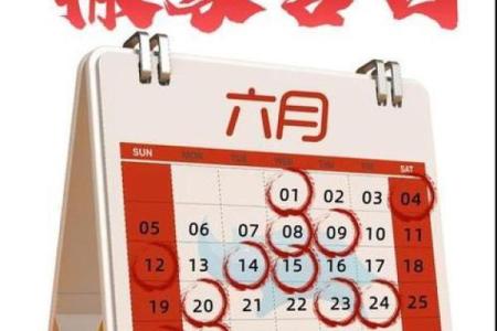 2022年4月份哪天适合搬家