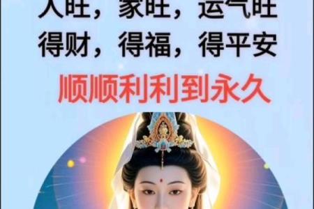 2025年3月开业最旺财的日子是