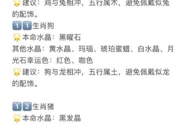 星座属相血型运势 星座属相血型运势查询