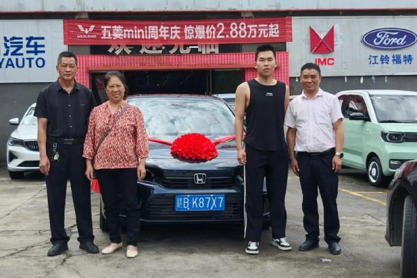 4月黄道吉日提车 4月黄道吉日提车