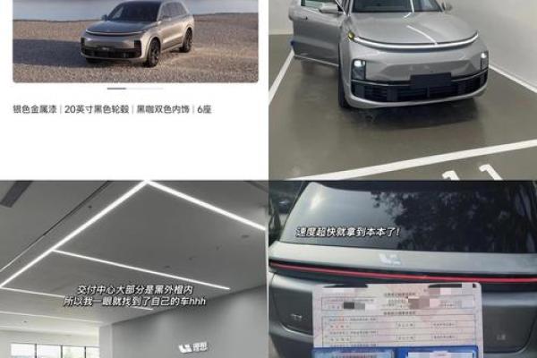 2021年4月28号提车好不好 2021年4月28号提车好不好