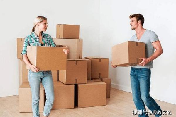 搬家最旺的四个方法 搬家最旺的四个方法
