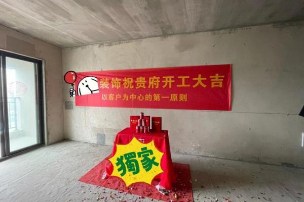 三月适合装修开工的日子