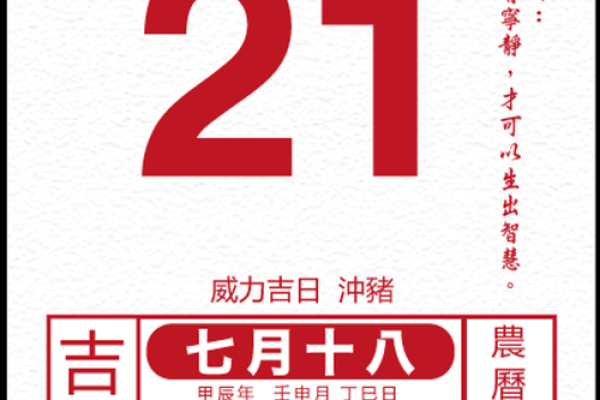 2021年四月份提车的黄道吉日 2021年四月份提车的黄道吉日