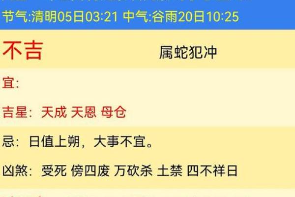 2022年4月份开业黄道吉日 2022年4月份开业黄道吉日