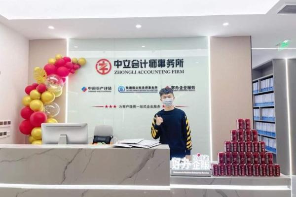 2021年4 月开业的好 2021年4 月开业的好