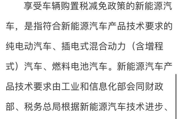 2020年汽车购置税减了吗 2020年汽车购置税减了吗