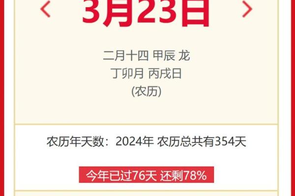 2023年订婚最好的日子老黄历
