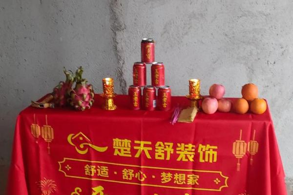 农历6月装修开工的黄道吉日