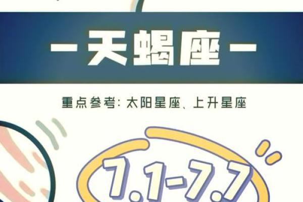 第一星座运势网每日星座运势 第一星座运势网每日星座运势天蝎座