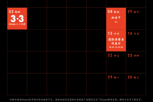 2025开业吉日一览表免费下载 2025开业吉日一览表免费下载