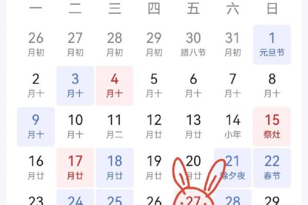2021年3月开业吉日 2021年3月开业吉日