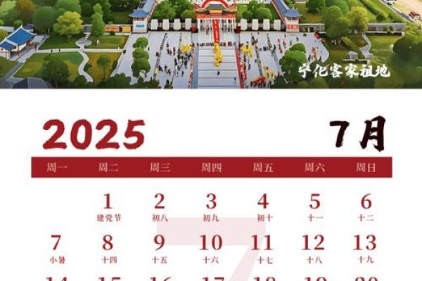 2025年3月开业哪天好 2025年3月开业哪天好