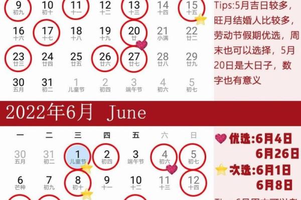 2022年四月搬家黄道吉日有哪些(2022年四月搬家黄道吉日有哪些日子)