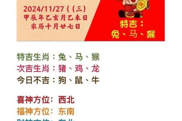 2025年开业最旺的日子门朝南 2025年开业最旺的日子门朝南